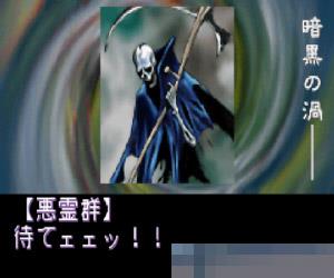 东京魔人学院符咒封禄 (Tokyo Majin GakuenFuju Houroku) 日版 手机版