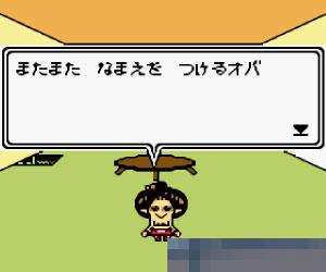学级王山崎手机版