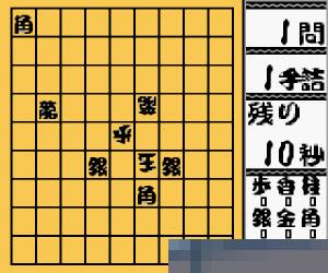 对战将棋日版apk