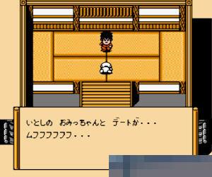 大盗伍佑卫门外传2-天下财宝 (Ganbare Goemon Gaiden 2 - Tenka No Zaihou)  日版 手机版