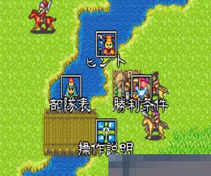 三国志英杰传 手机版