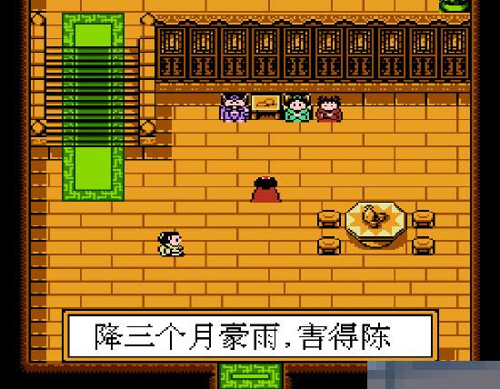 哪吒传奇中文绿色版