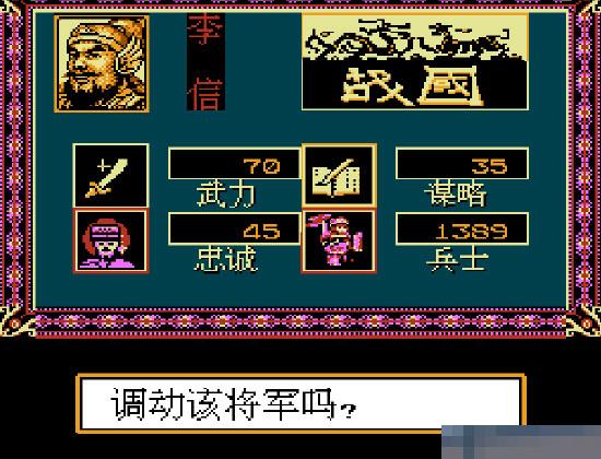 七国大战中文硬盘版