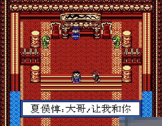 三国志 曹操传中文版