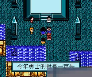太空幻想中文硬盘版