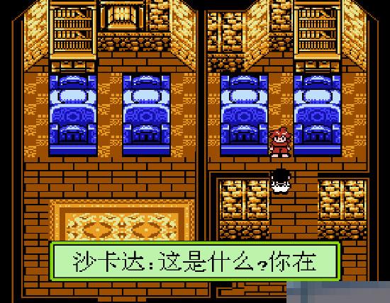 太空幻想手机版