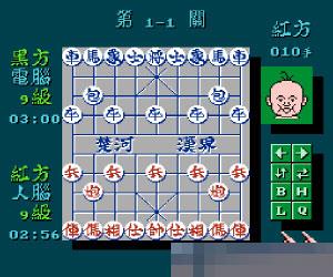 象棋王硬盘版