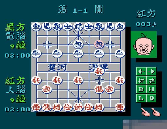 象棋王硬盘版