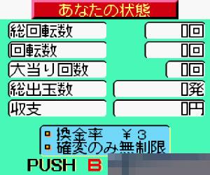 谷村流攻略大作战手机版