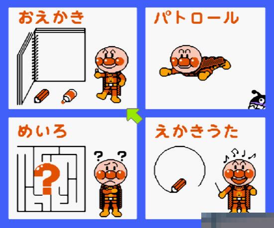 面包超人绘图中文绿色版