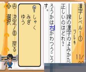 方脑壳脑力修行汉字.计算 (Shikakui Atama wo Marukusuru AdvanceKanji Keisan) 日版 手机版