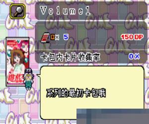 游戏王国际版2 手机版