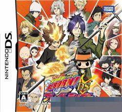 家庭教师 Hitman Reborn！骸强袭 手机版