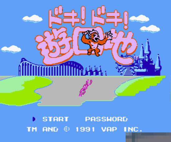 游园地中文典藏版