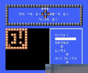 数学2年级 (Sansuu 2 Nen - Keisan Game) 日版 手机版