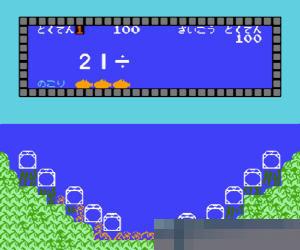 数学3年级 (Sansuu 3 Nen - Keisan Game) 日版 手机版