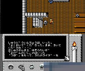 时空勇士 (Times of Lore) 日版 手机版