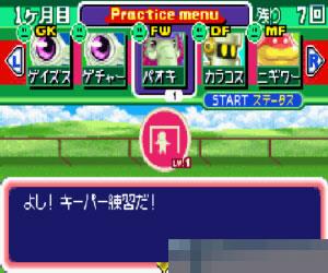 风来西林怪兽足球 (Shiren Monsters Netsal) 日版 手机版
