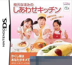 0649 - 原汁原味的幸福厨房 手机版
