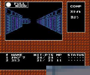 女神转生 (Digital Devil Monogatari - Megami Tensei) 日版 手机版