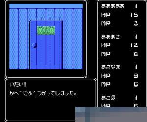 深入地底3-勇者之旅 (Deep Dungeon 3 - Yuushi E No Tabi) 日版 手机版