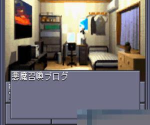 0933-真女神转生 (Shin Megami Tensei) 日版 手机版