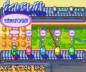 0418-滚滚解迷 快乐方块鼠转盘 (Koro Koro Puzzle-Happy Panechu!) 日版 手机版