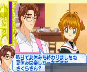库洛魔法使卡片朋友 (Cardcaptor SakuraCard Friends) 日版 手机版