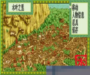 火影忍者-木叶战记 手机版