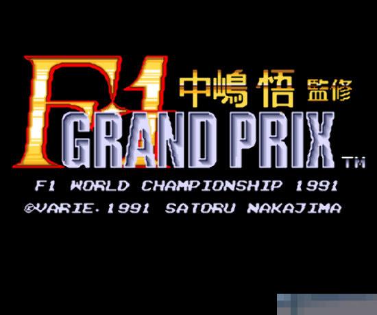 Nakajima Satoru s F1 Grand Prix 日版apk