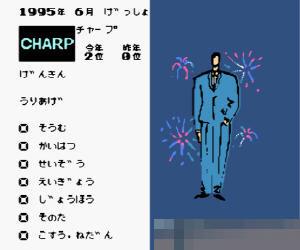 顶尖经营者中文绿色版