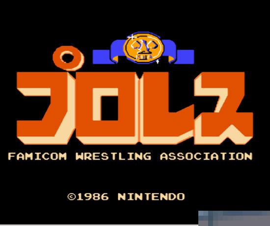 Puroresu - Famicom Wrestling Association中文汉化版