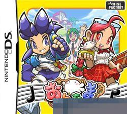 音珠：音符岛篇手机移植版