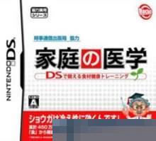 时事通信出版局共同协力 手机版