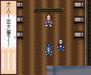 战国革命外传 手机版