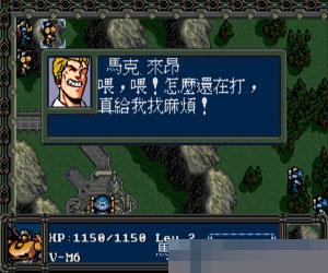特殊部队安卓版