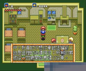 新创世纪手机版