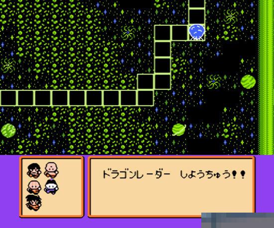 龙珠Z2-激斗弗利撒ROM
