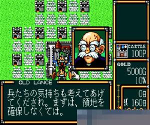 战斗传说中文版