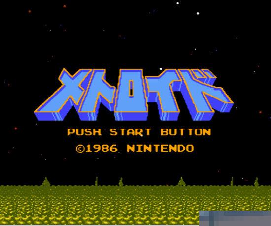 Metroid中文汉化版