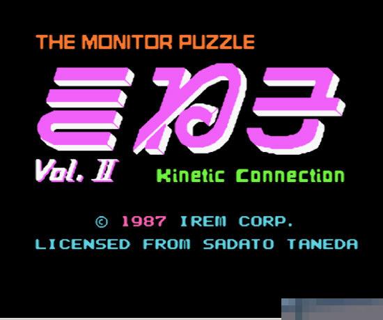 Kineko - Kinetic Connection - The Monitor Puzzle Vol II中文版