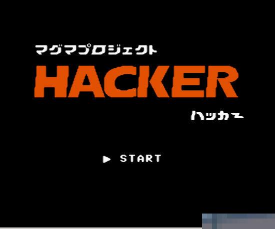 Magma Project Hacker中文绿色版