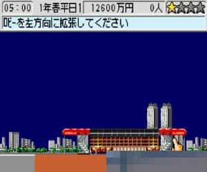 模拟大楼SP (Welcome to the Tower SP) 日版 手机版