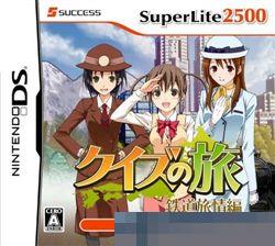 SuperLite2500 问答之 手机版