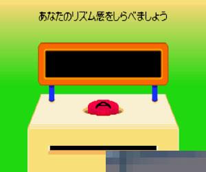 节奏天国旋律天堂 (Rhythm Tengoku) 日版 手机版