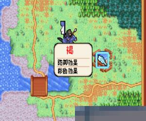信长异闻录 手机版