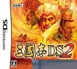 三国志DS 2 手机版