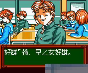 心跳回忆-运动篇手机版