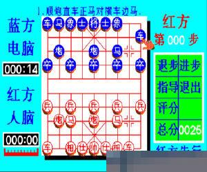 国内象棋手机版