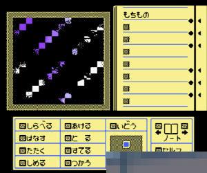 超时空效应 (Deja Vu) 日版 手机版